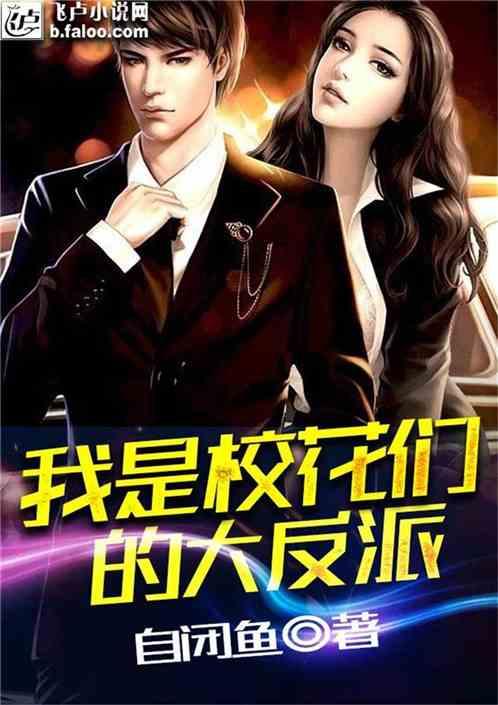 水系战士