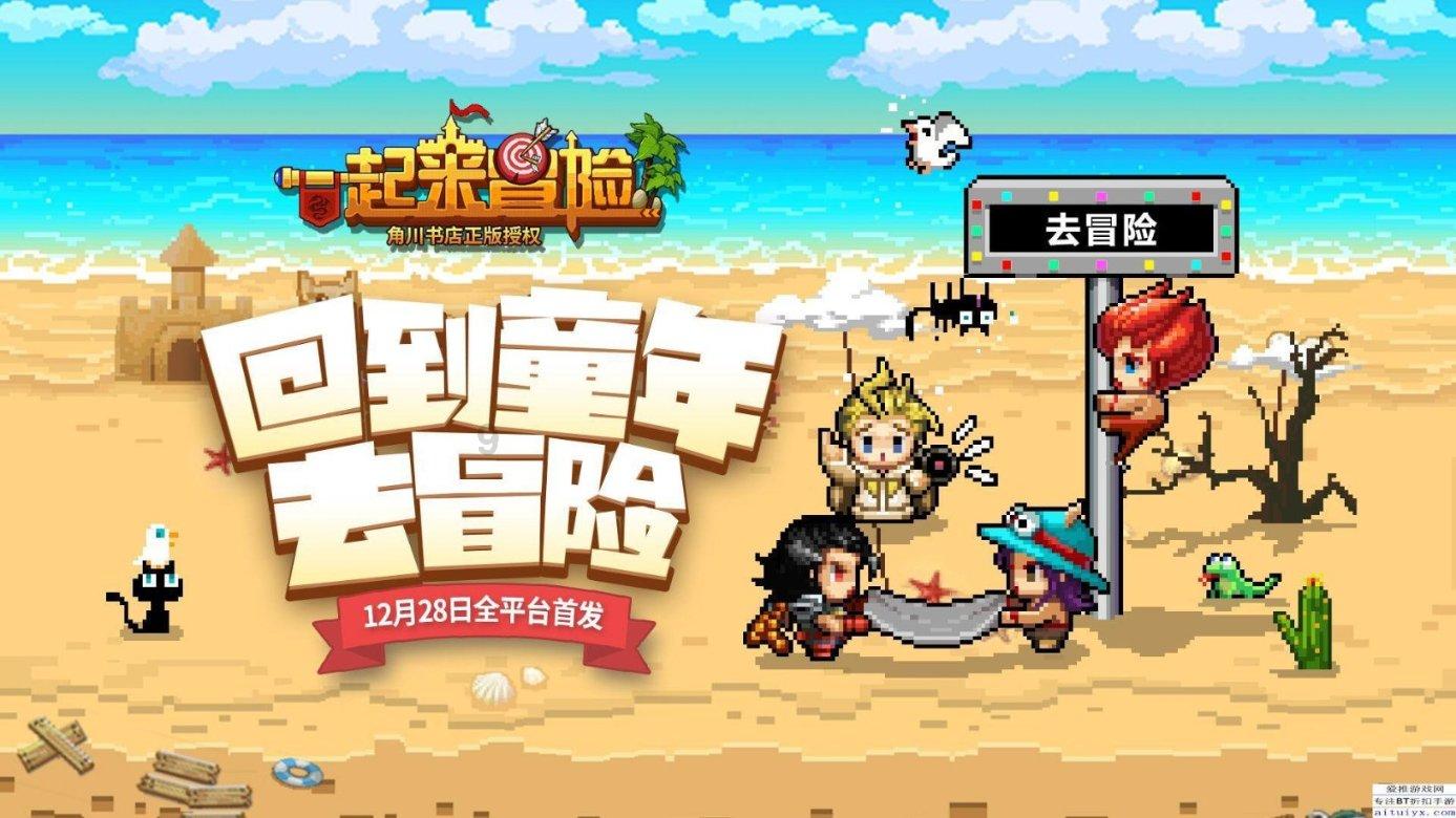 矮人国之战3中文版