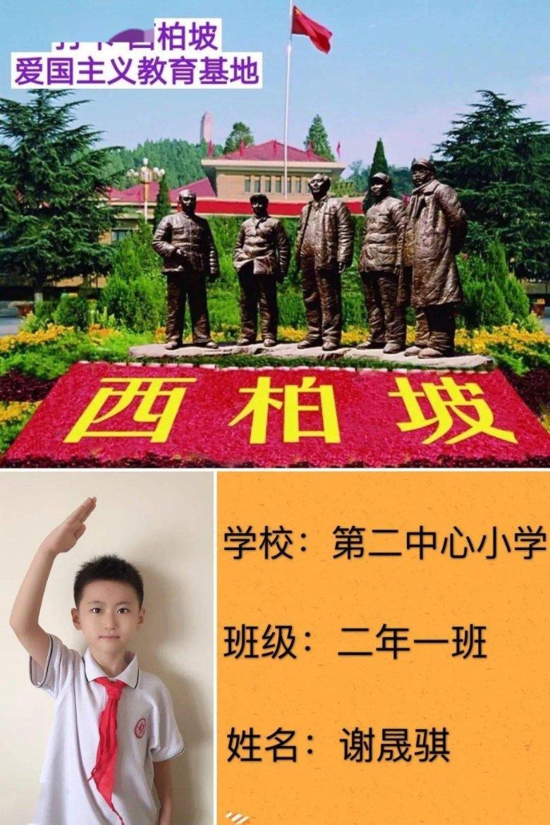 领克首款纯电轿车曝光,配无框车门、窄边框后视镜
