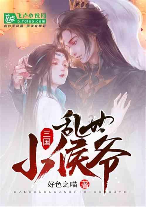 逗小猴开心系列190