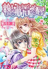 喜羊羊兄妹雪球大战3